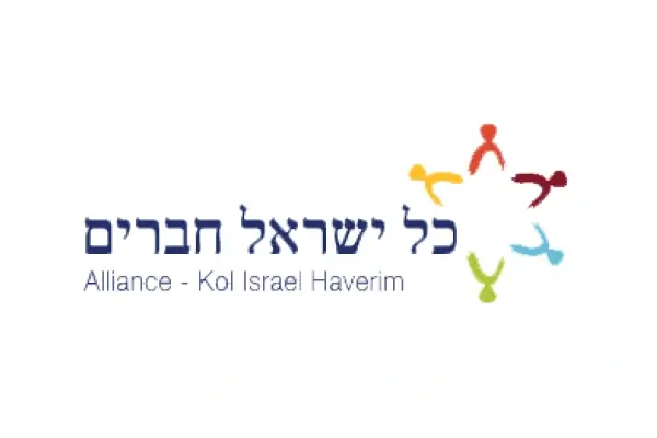 Kol Israel Logo
